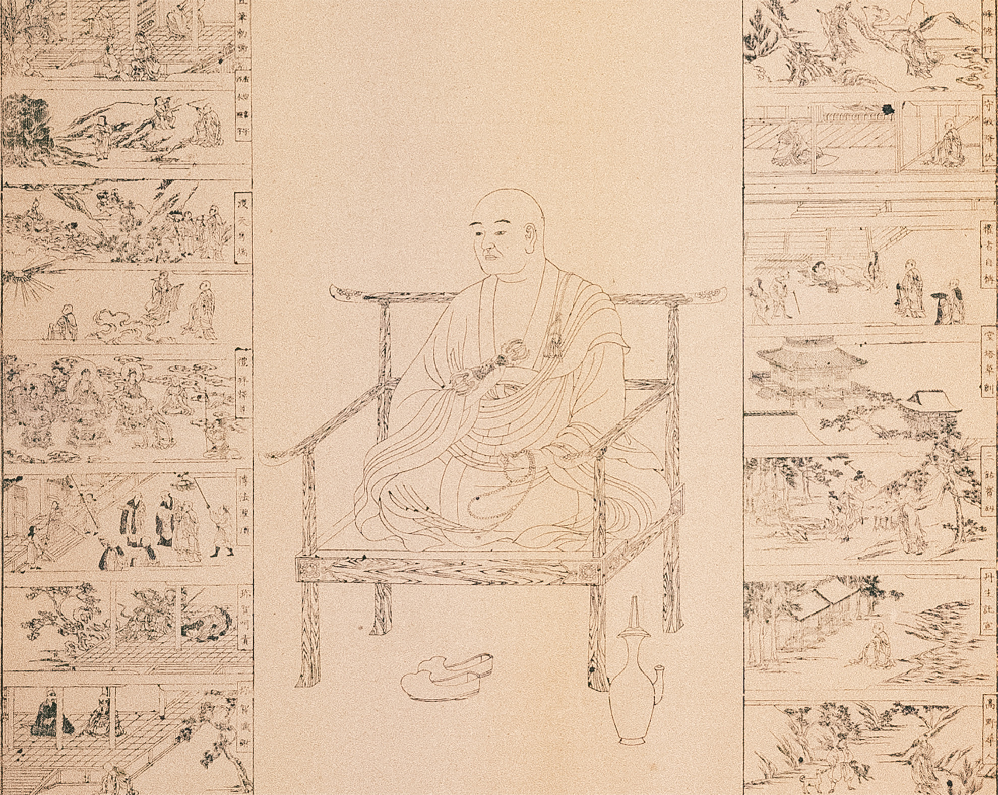 海上寺 縁起 乳花薬師