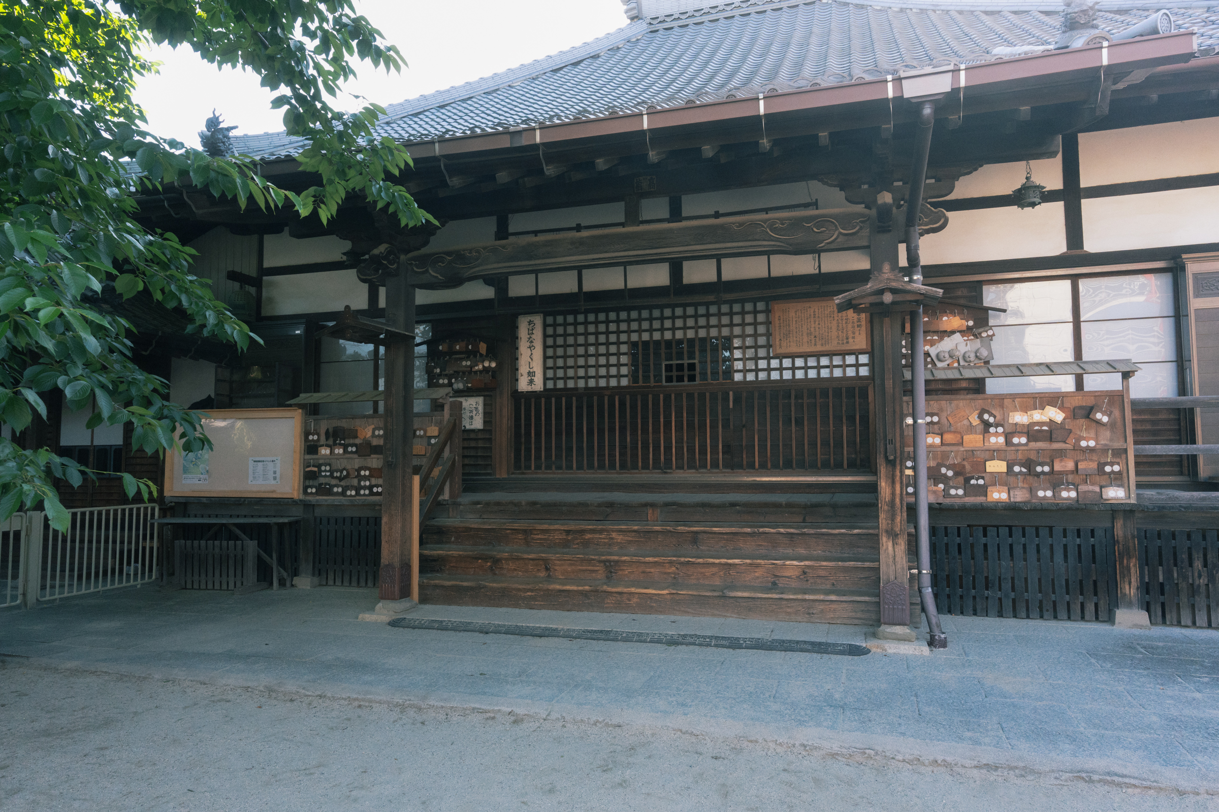 海上寺 縁起 乳花薬師